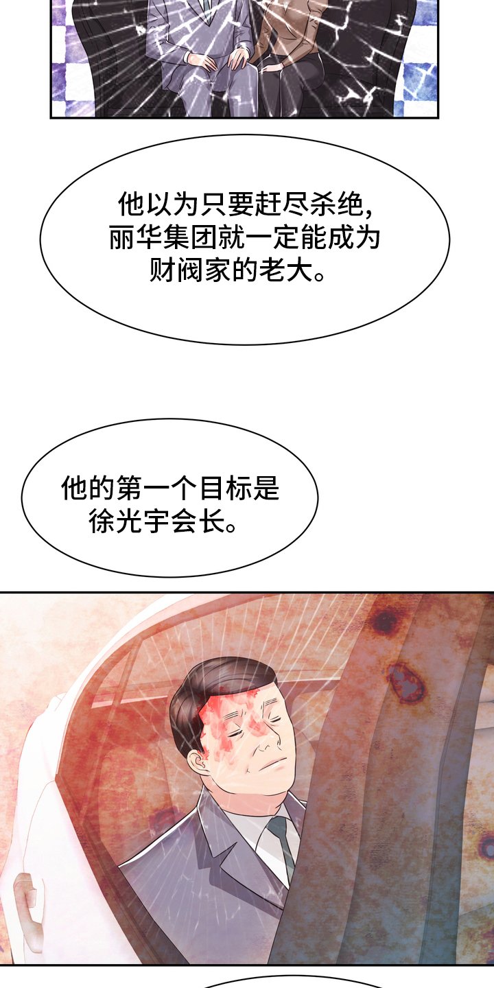 第56章：证据
