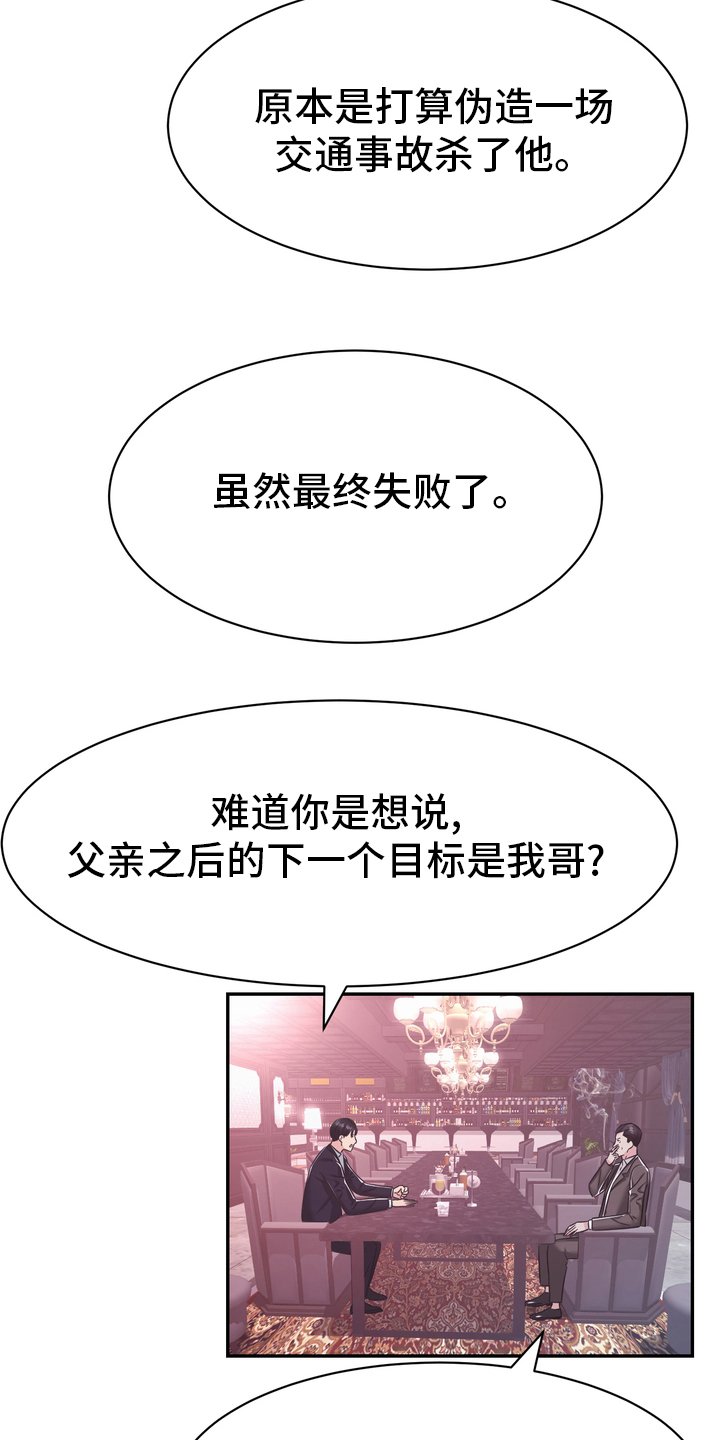 第56章：证据