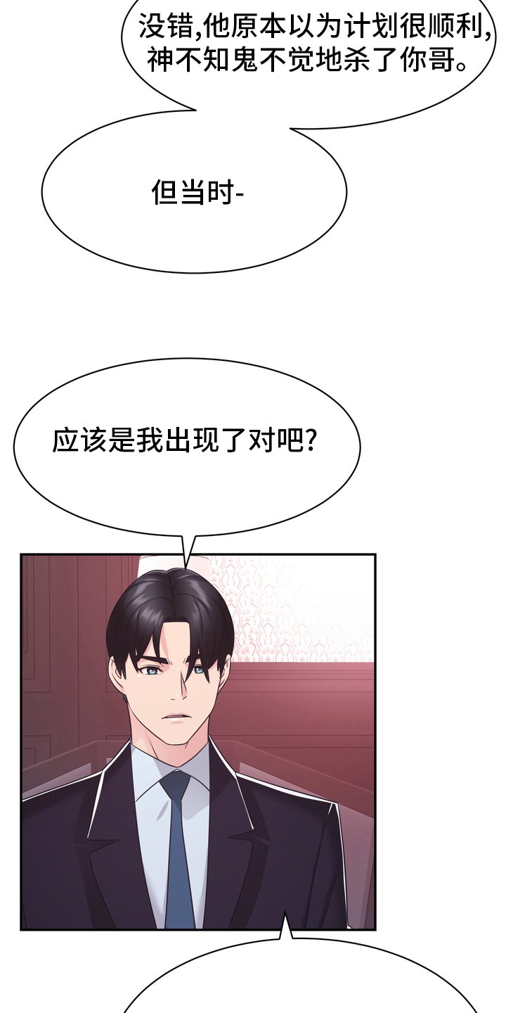 第56章：证据