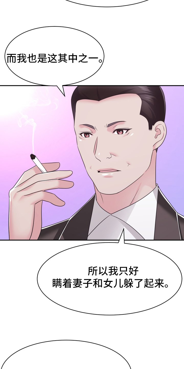 第56章：证据