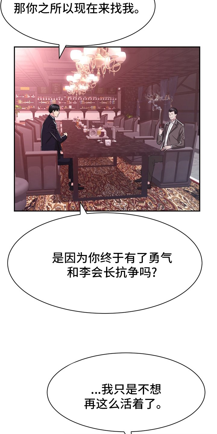 第56章：证据
