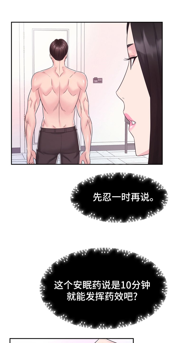 第56章：证据