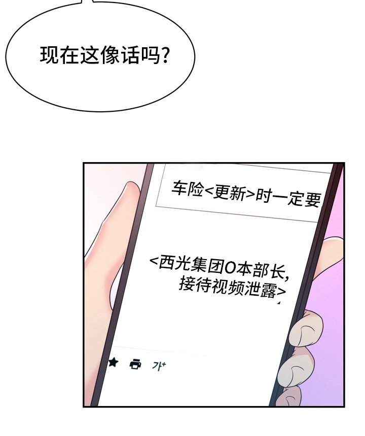 第56章：证据