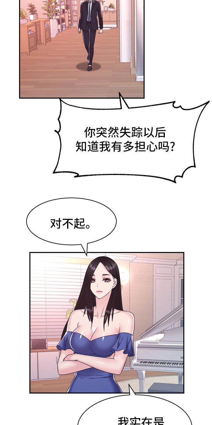 第57章：预感