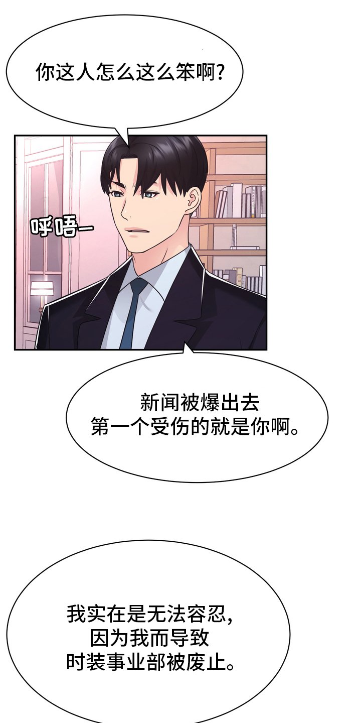 第57章：预感