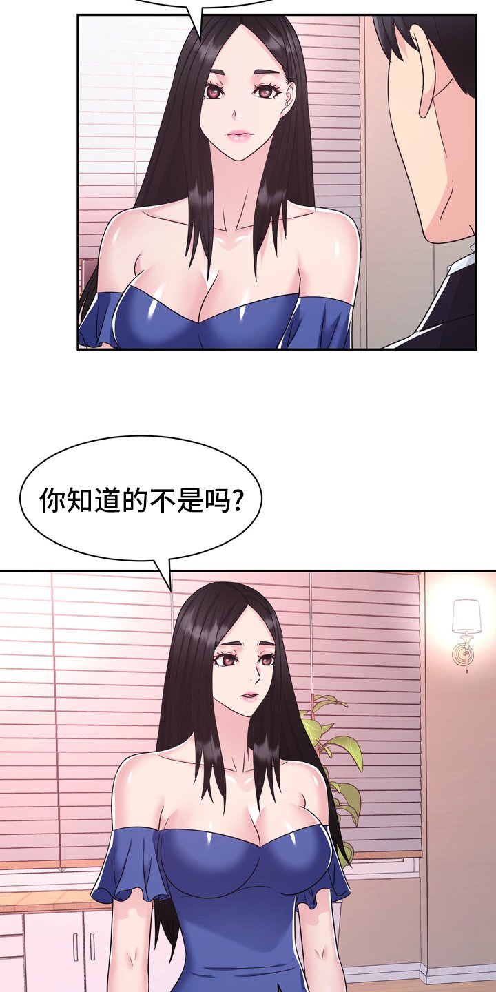 第57章：预感