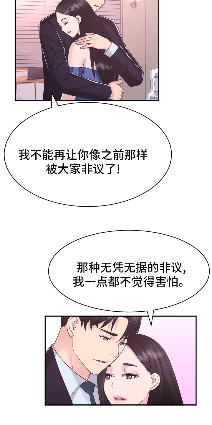 第57章：预感