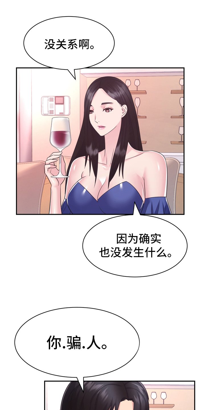 第57章：预感