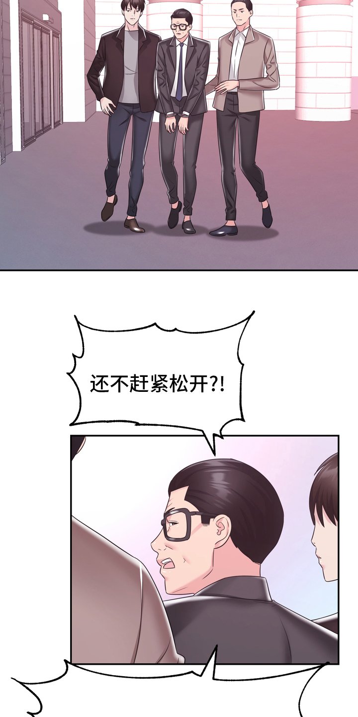 第58章：头绪