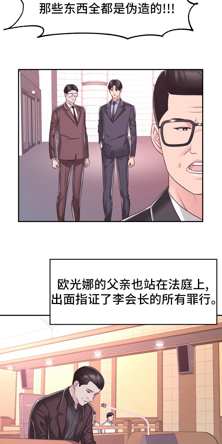 第58章：头绪