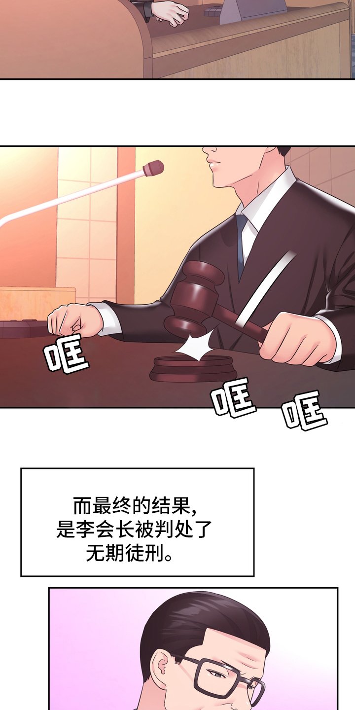 第58章：头绪