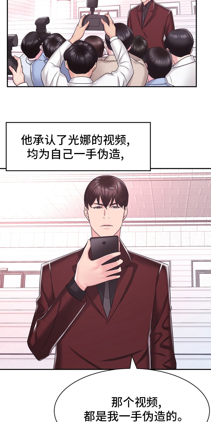 第58章：头绪