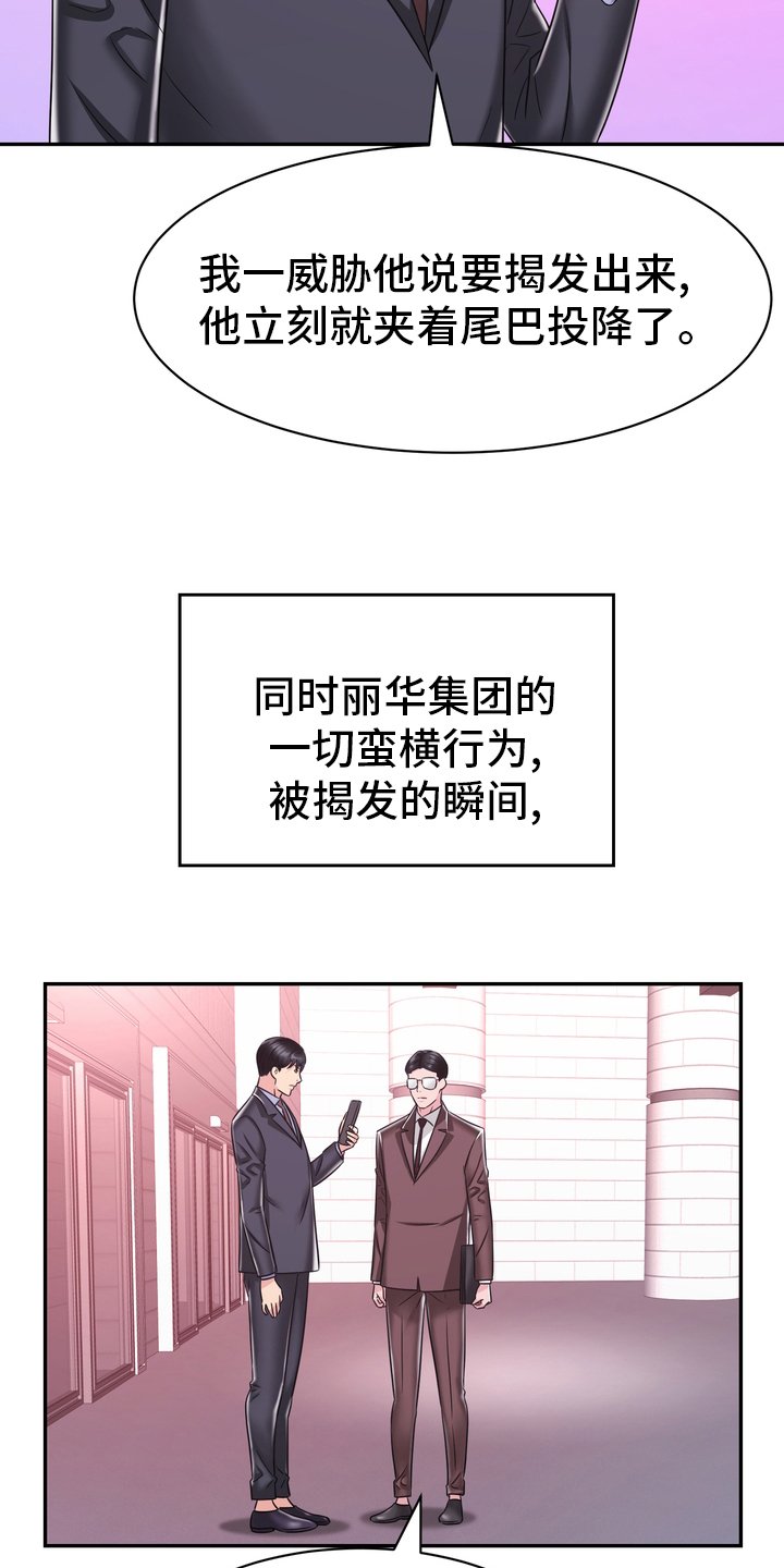 第58章：头绪