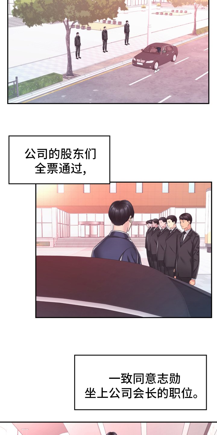 第58章：头绪