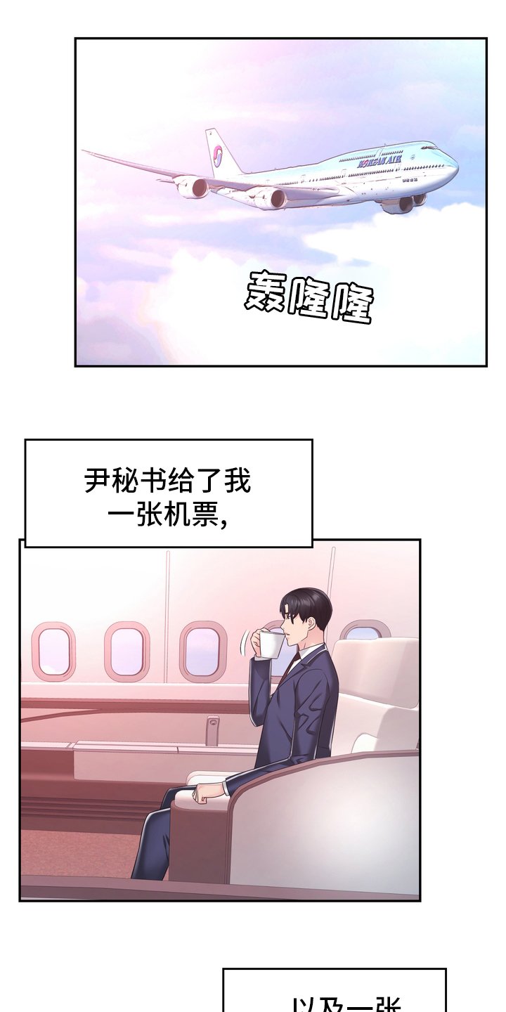 第59章：【完结】永远在一起