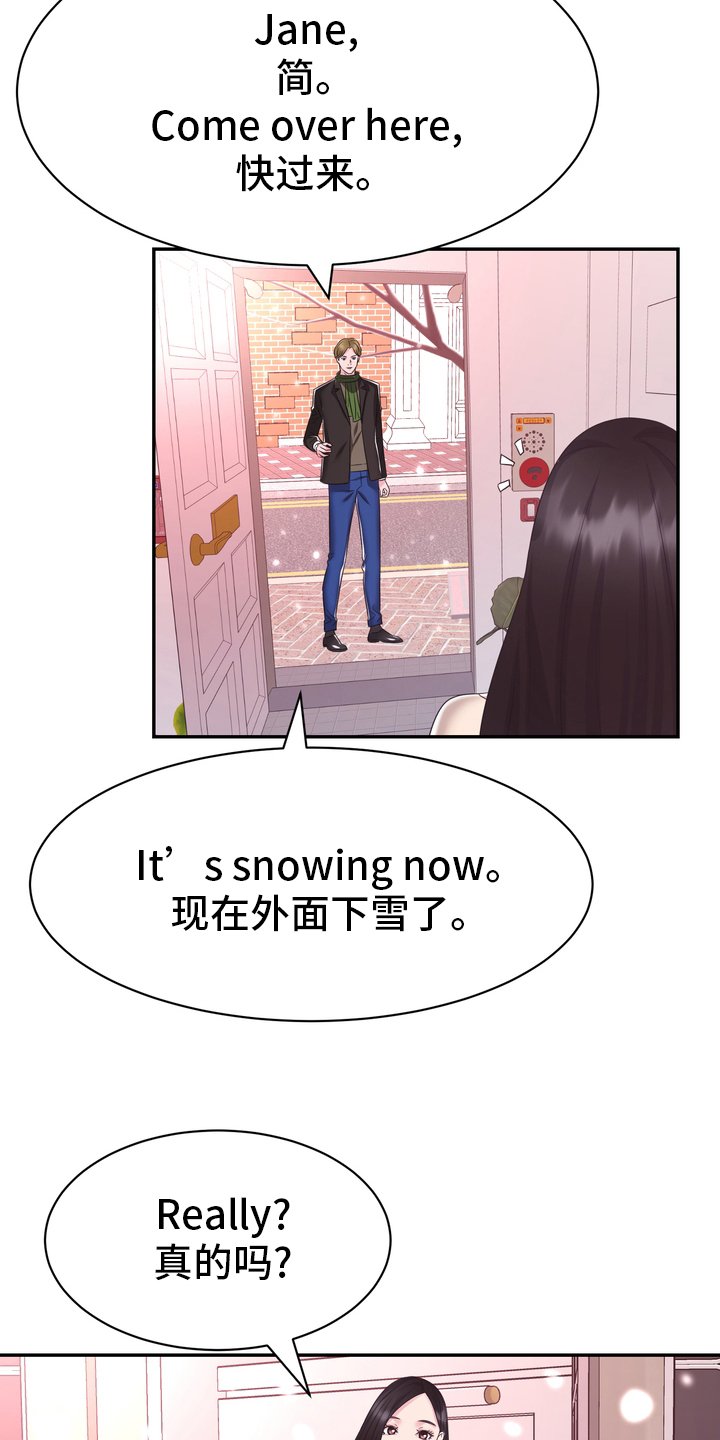 第59章：【完结】永远在一起