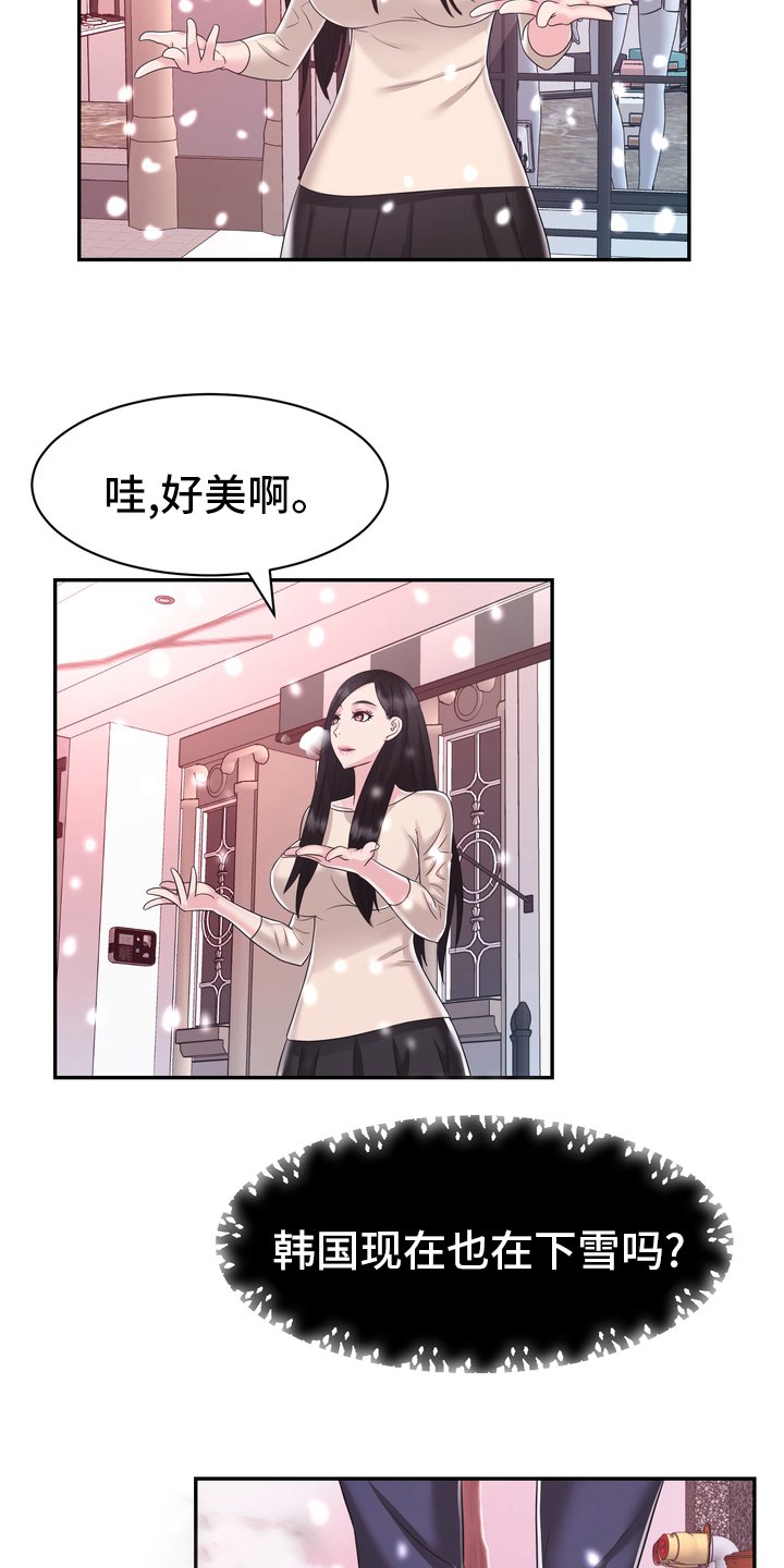 第59章：【完结】永远在一起