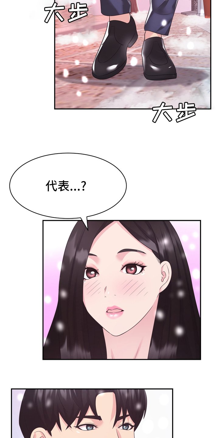 第59章：【完结】永远在一起