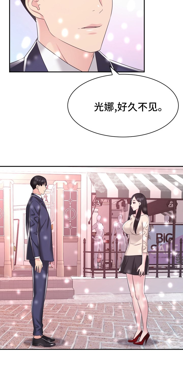 第59章：【完结】永远在一起
