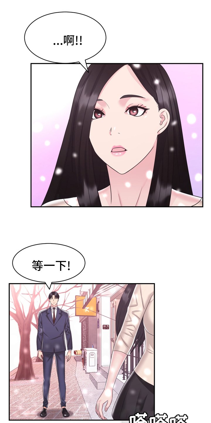 第59章：【完结】永远在一起