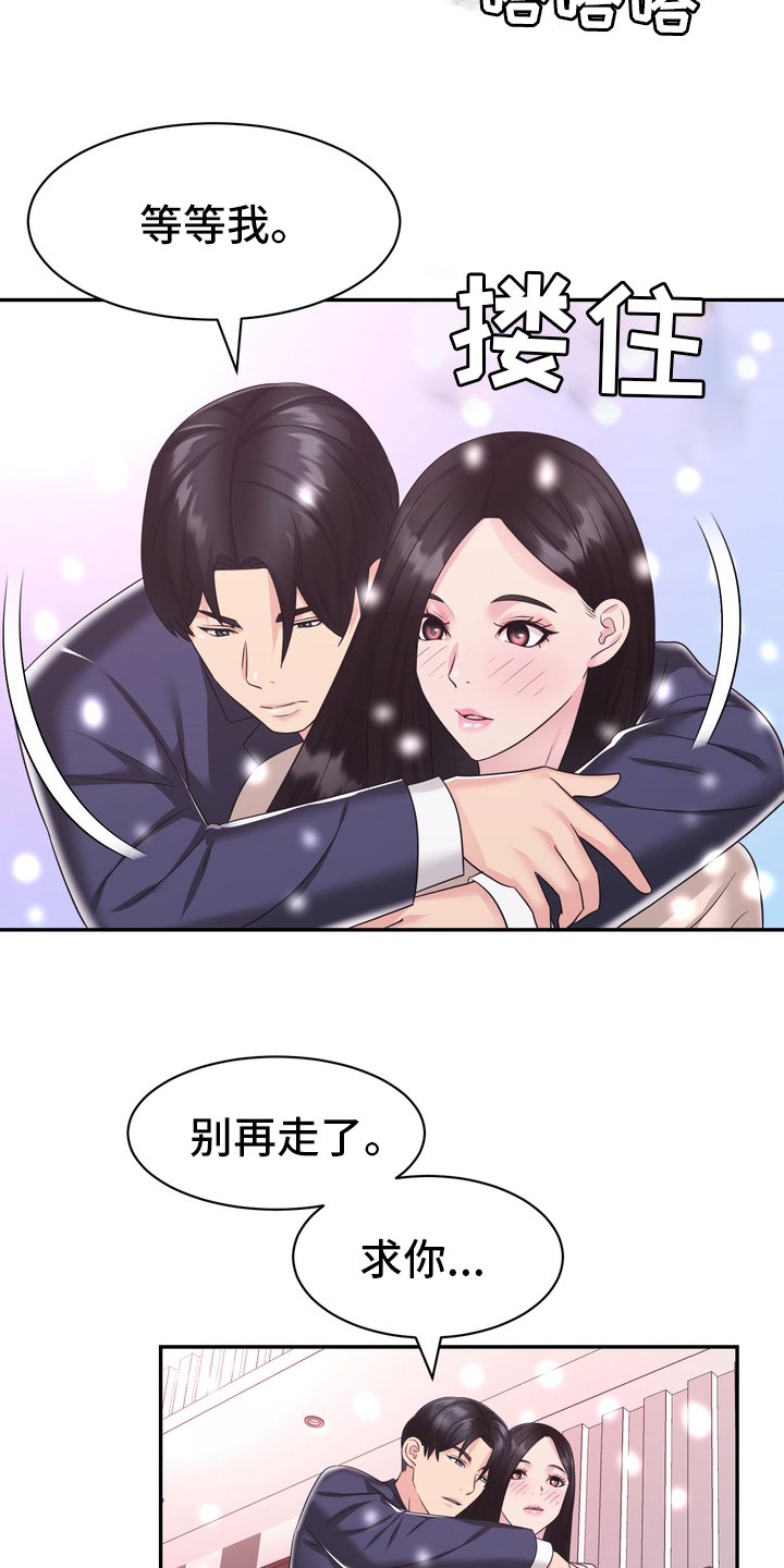 第59章：【完结】永远在一起