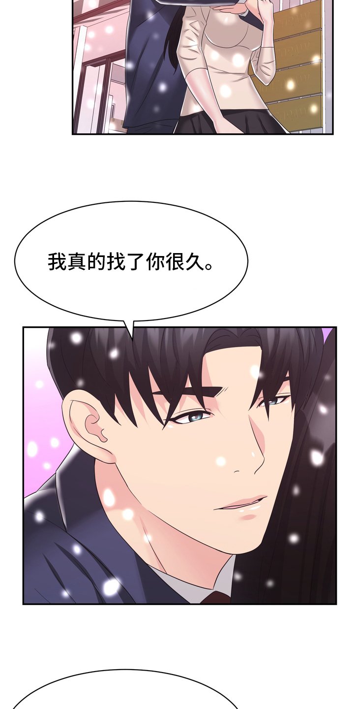第59章：【完结】永远在一起