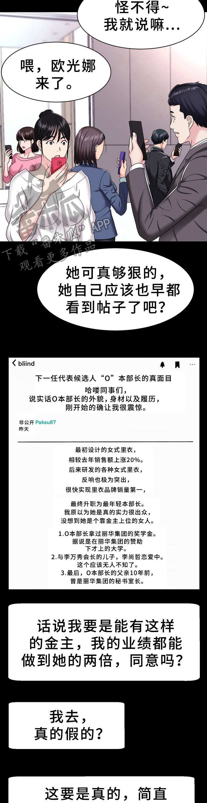 第6章：过河拆桥