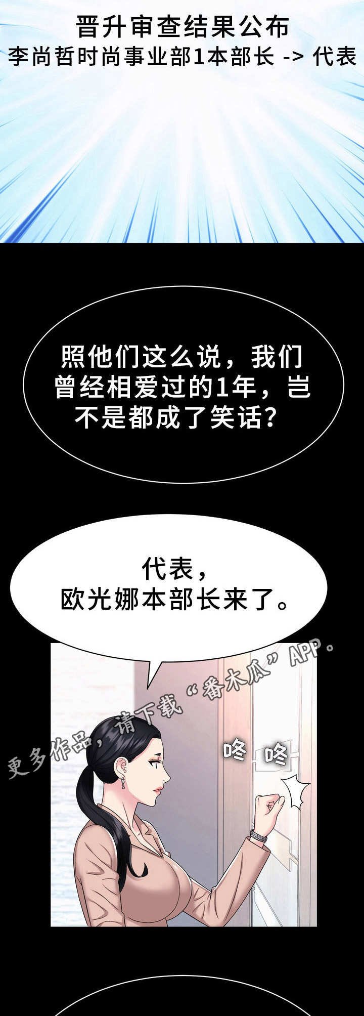 第6章：过河拆桥