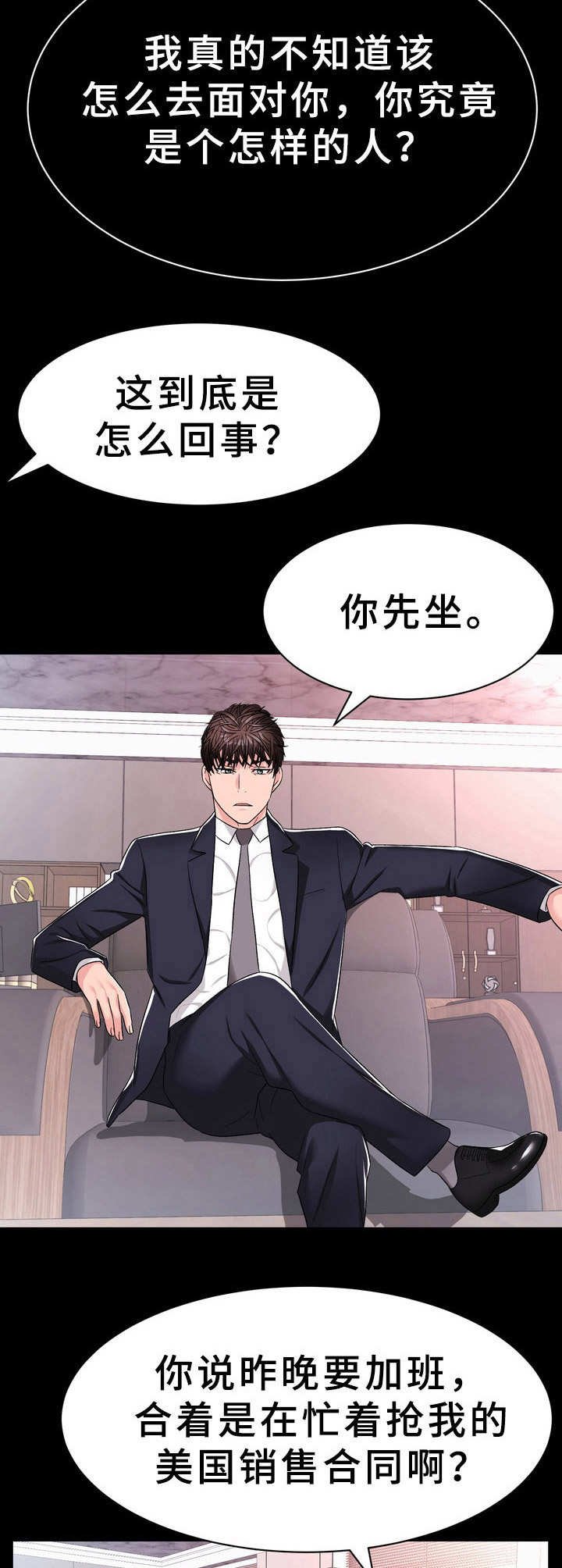 第6章：过河拆桥