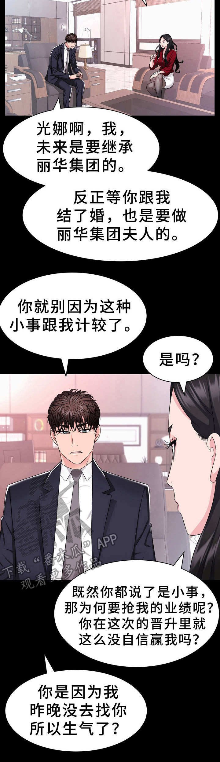 第6章：过河拆桥