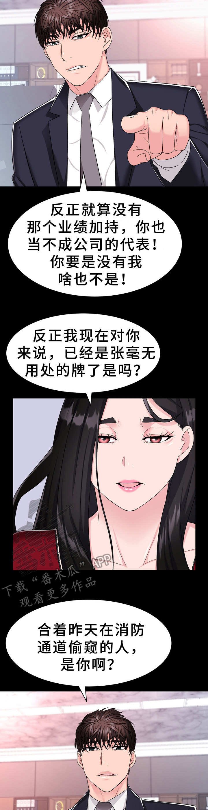 第6章：过河拆桥