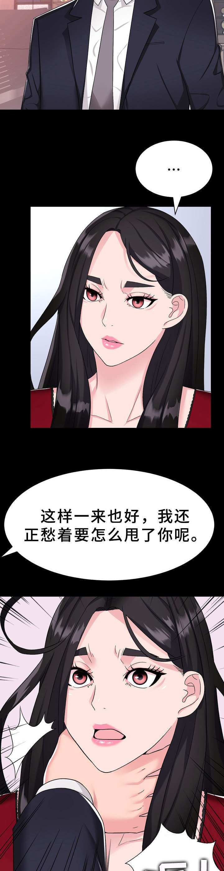 第6章：过河拆桥