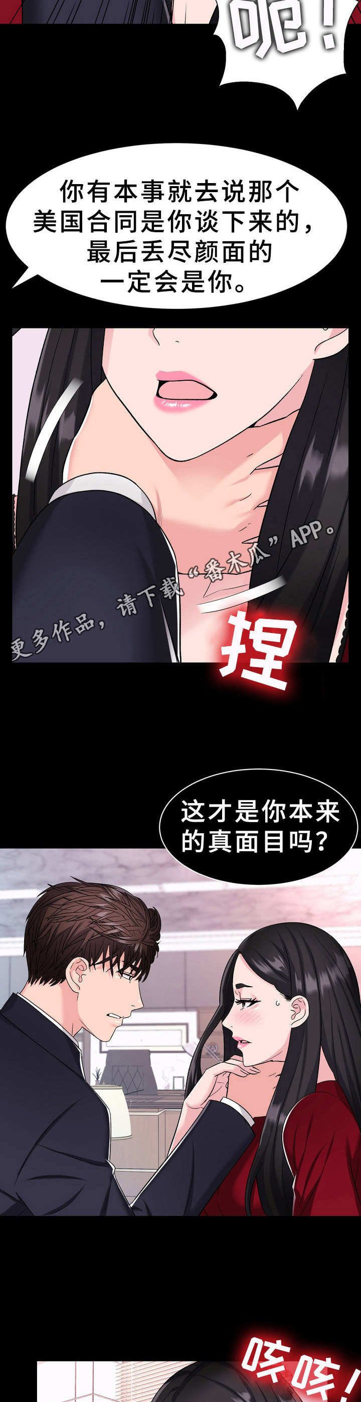 第6章：过河拆桥