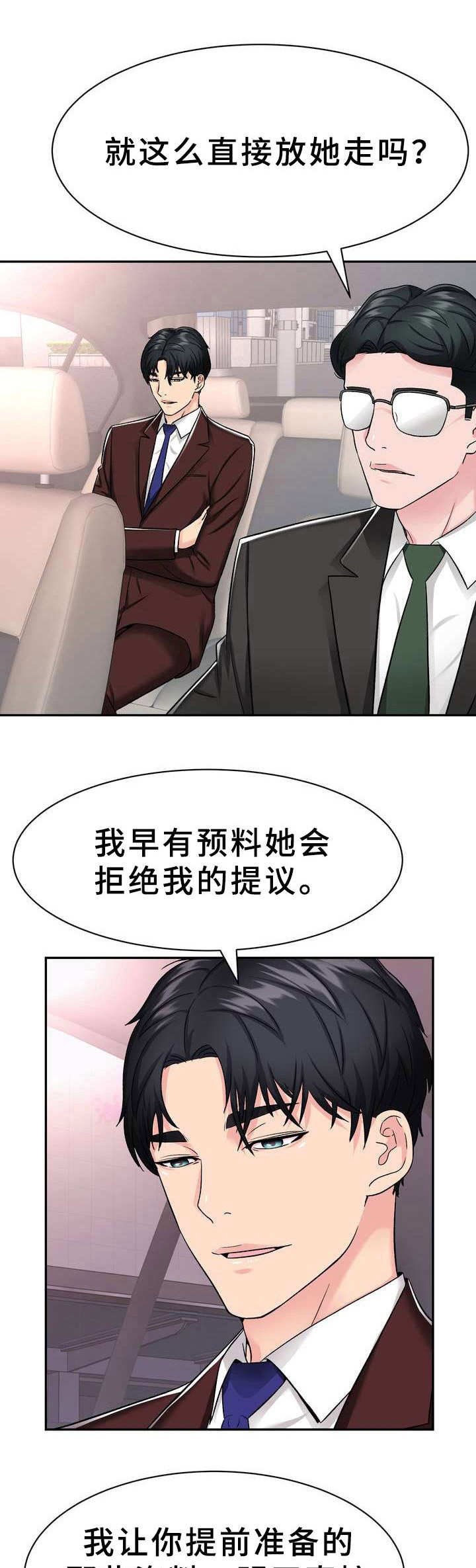 第8章：新闻