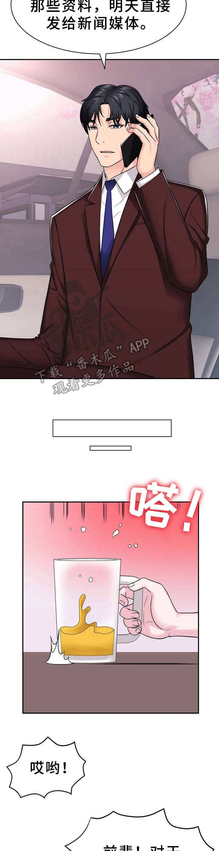 第8章：新闻