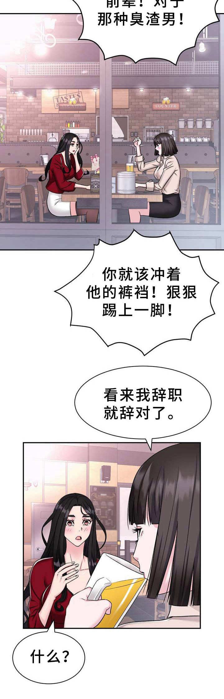 第8章：新闻