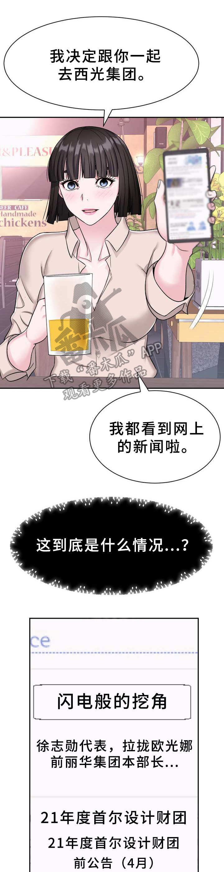 第8章：新闻