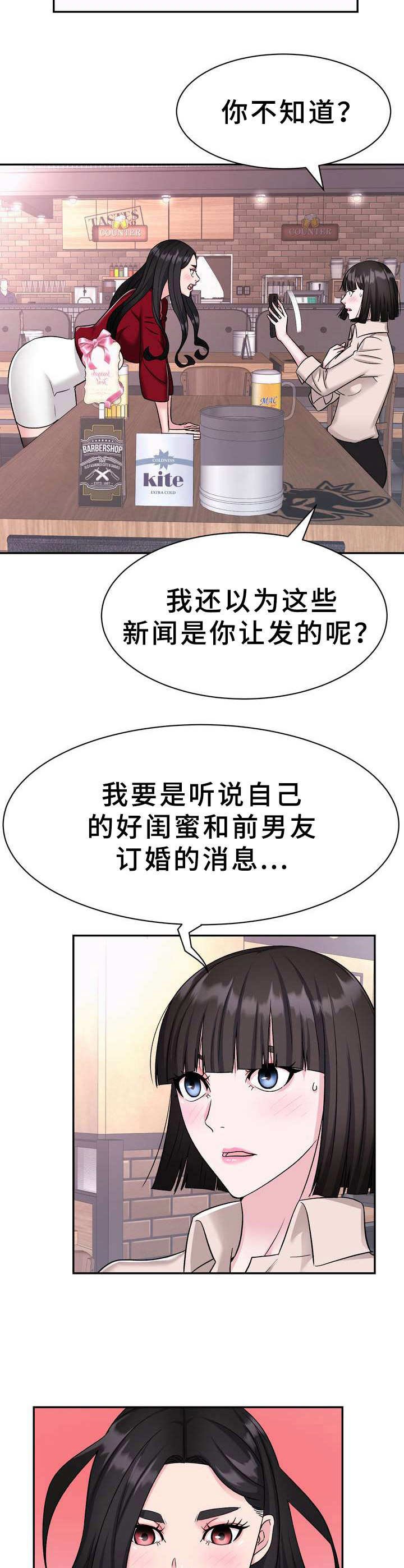 第8章：新闻