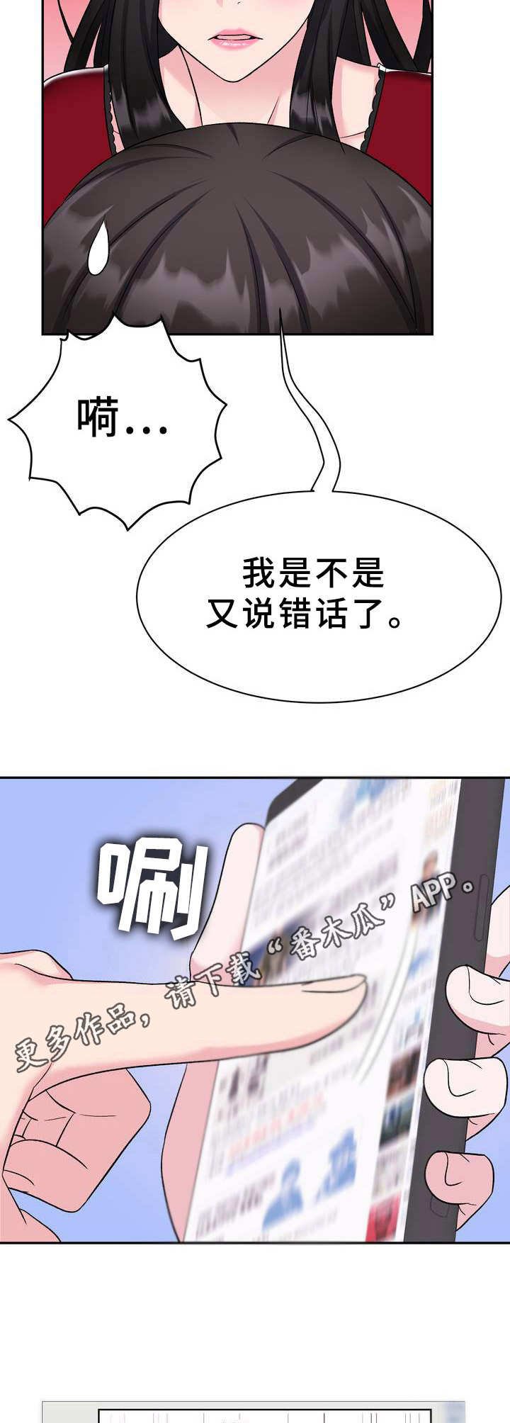 第8章：新闻