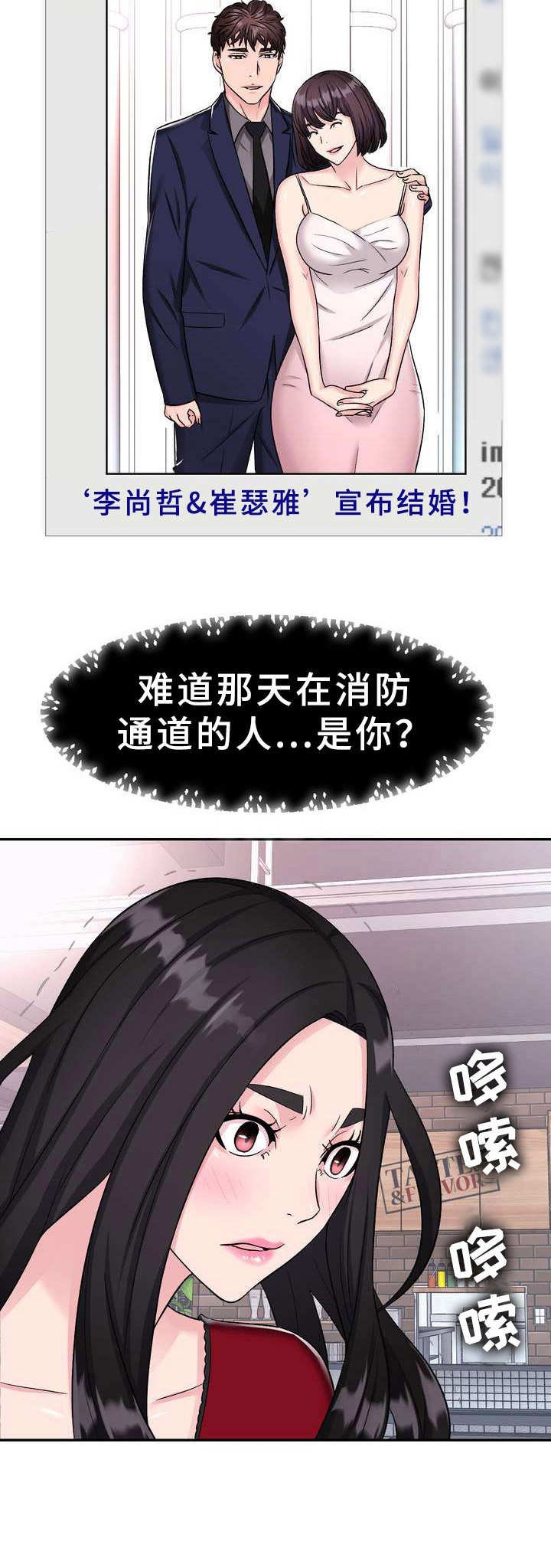 第8章：新闻