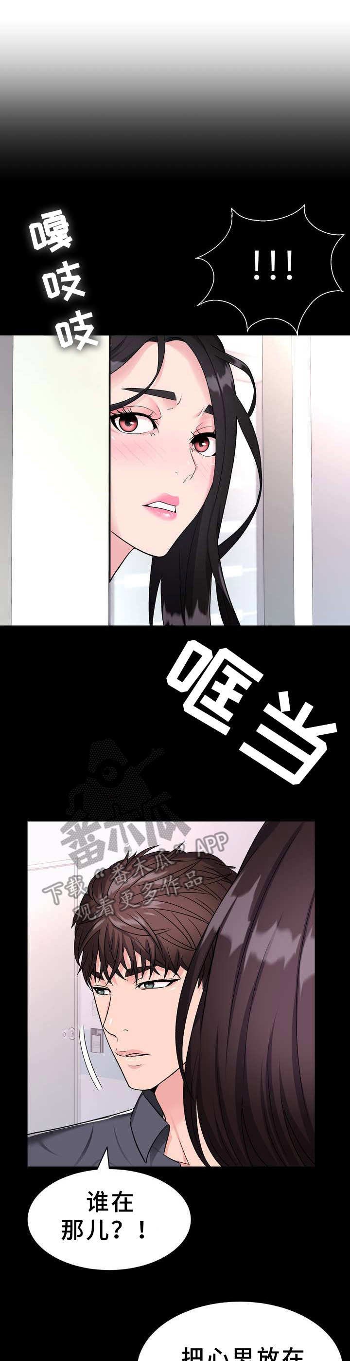第8章：新闻