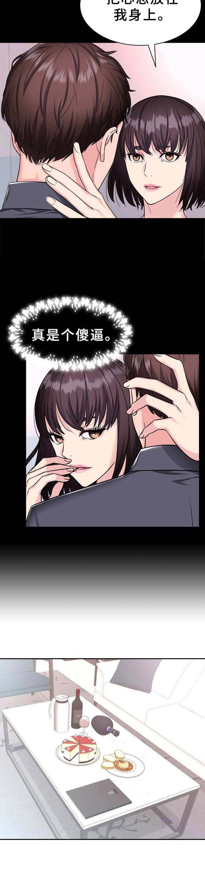 第8章：新闻