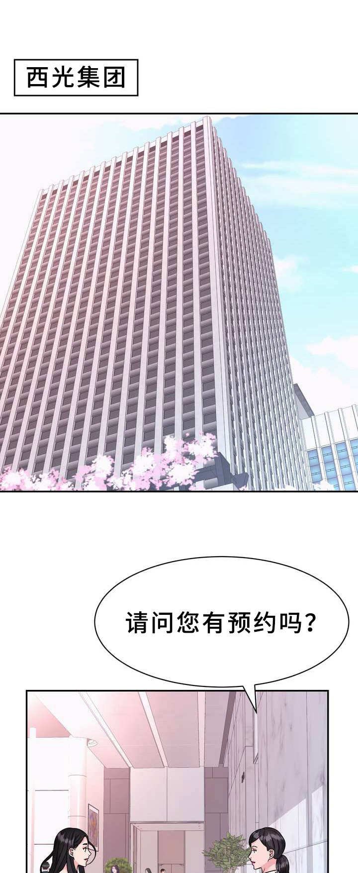 第9章：条件
