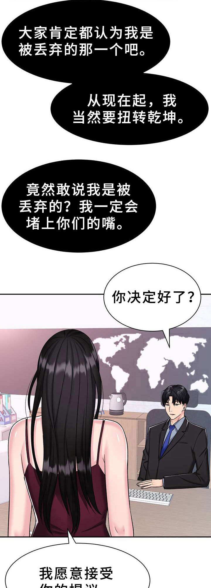 第9章：条件
