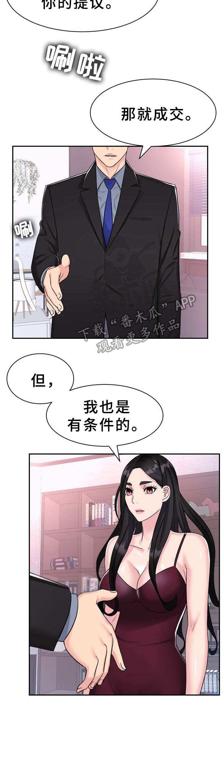 第9章：条件