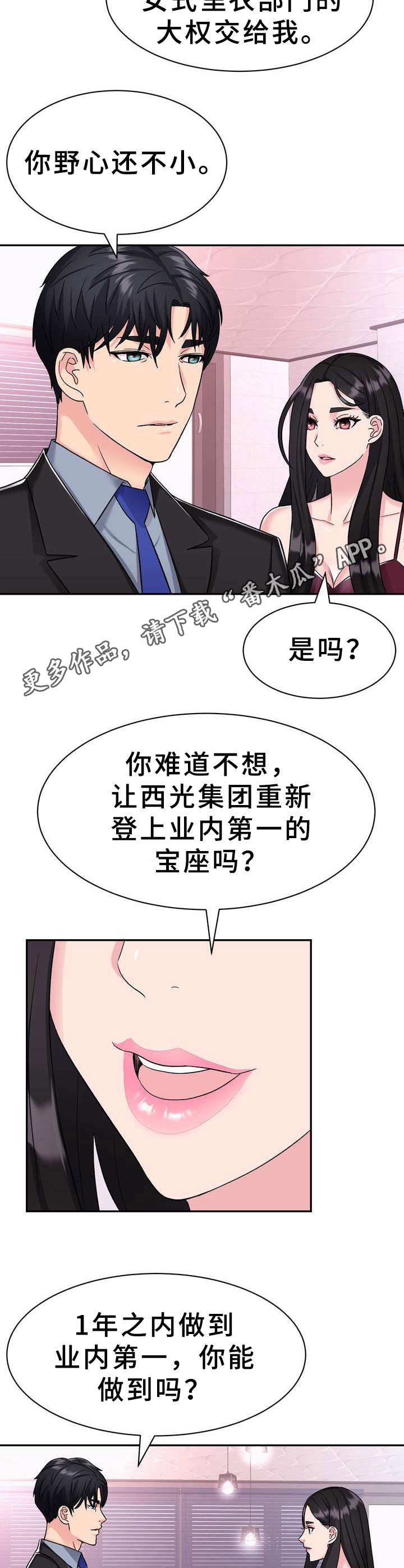 第9章：条件