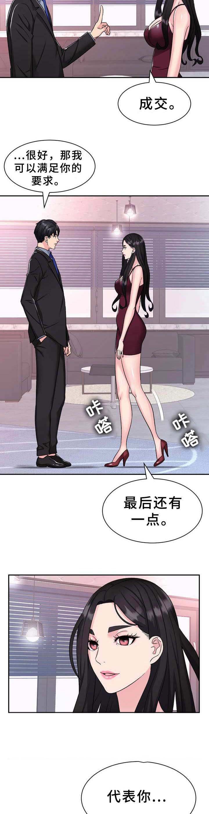 第9章：条件