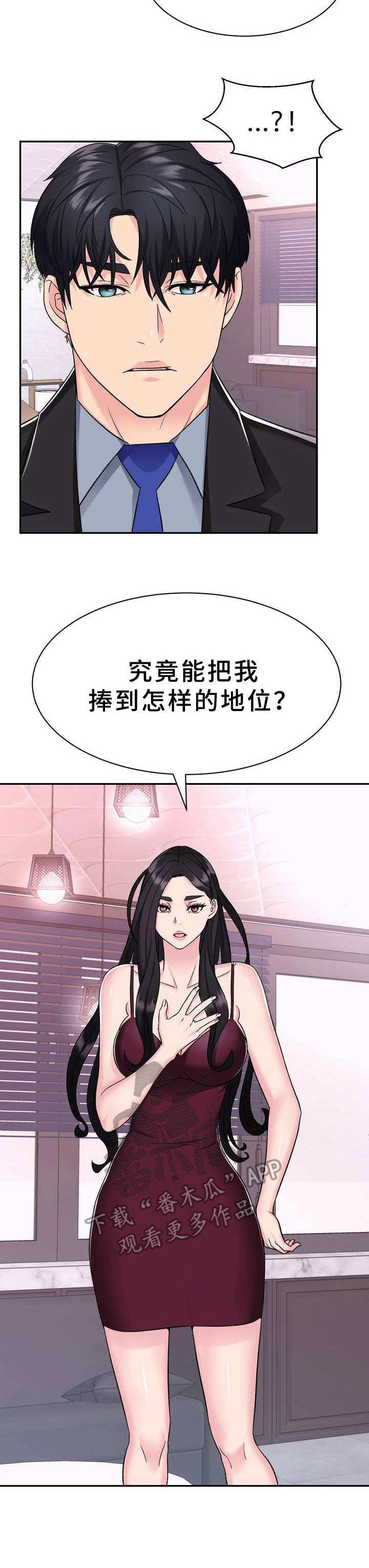 第9章：条件