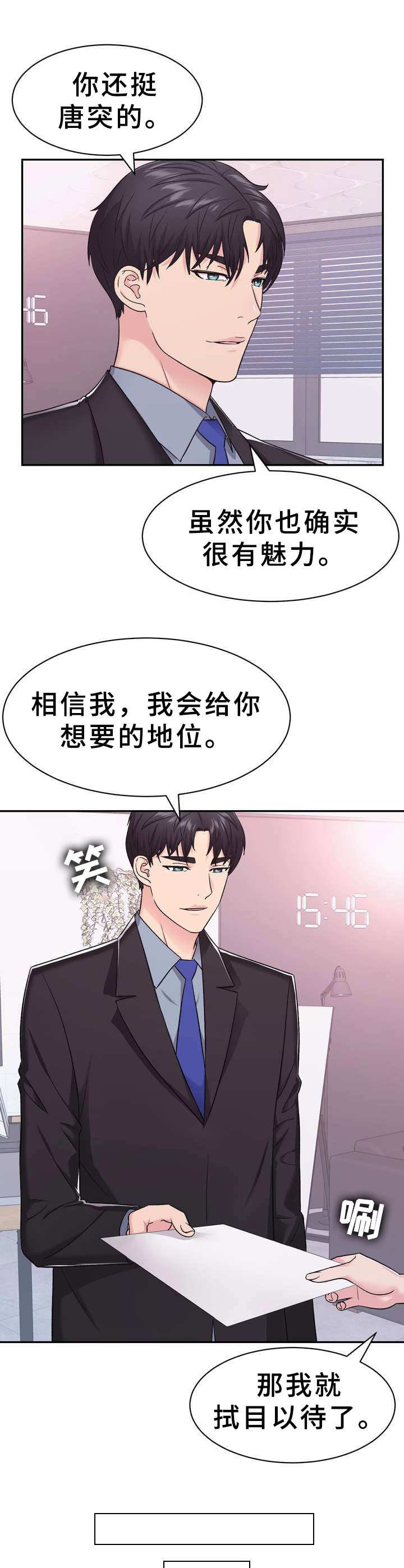 第9章：条件