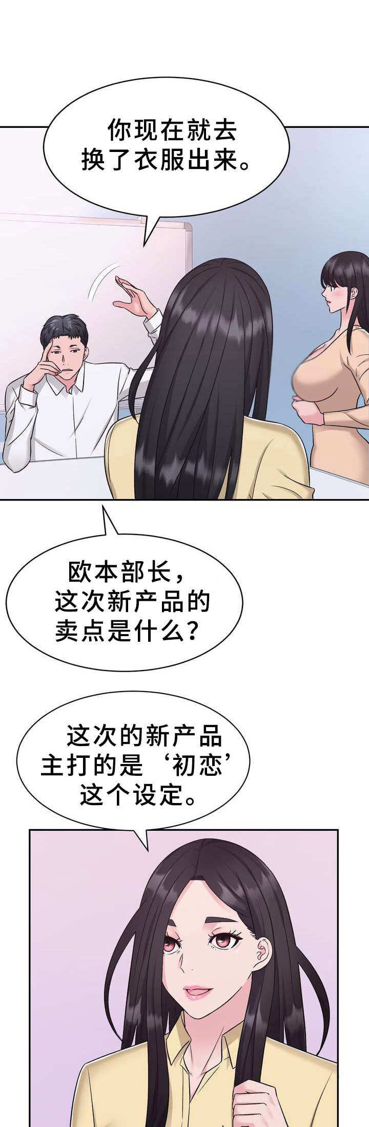 第9章：条件